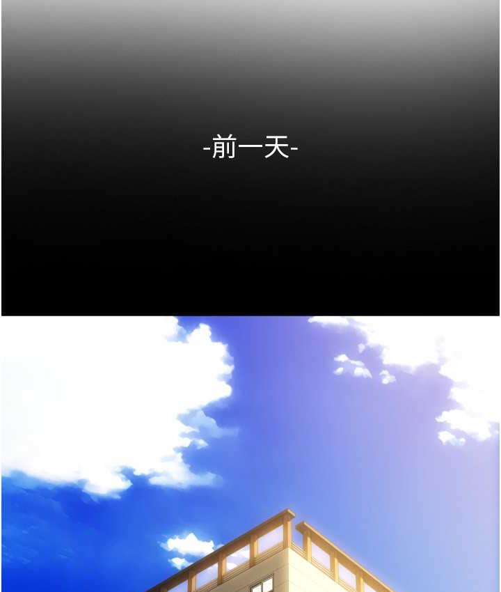 第65话-遭到袭击的艾怡姐 - 第34.jpg页