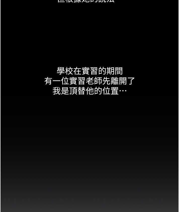 第65话-遭到袭击的艾怡姐 - 第42.jpg页