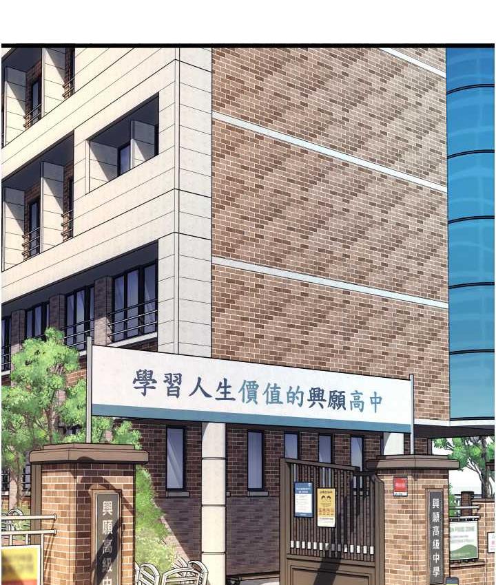 第65话-遭到袭击的艾怡姐 - 第47.jpg页
