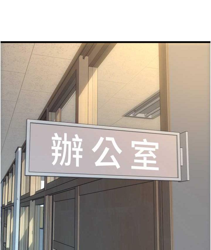 第65话-遭到袭击的艾怡姐 - 第50.jpg页