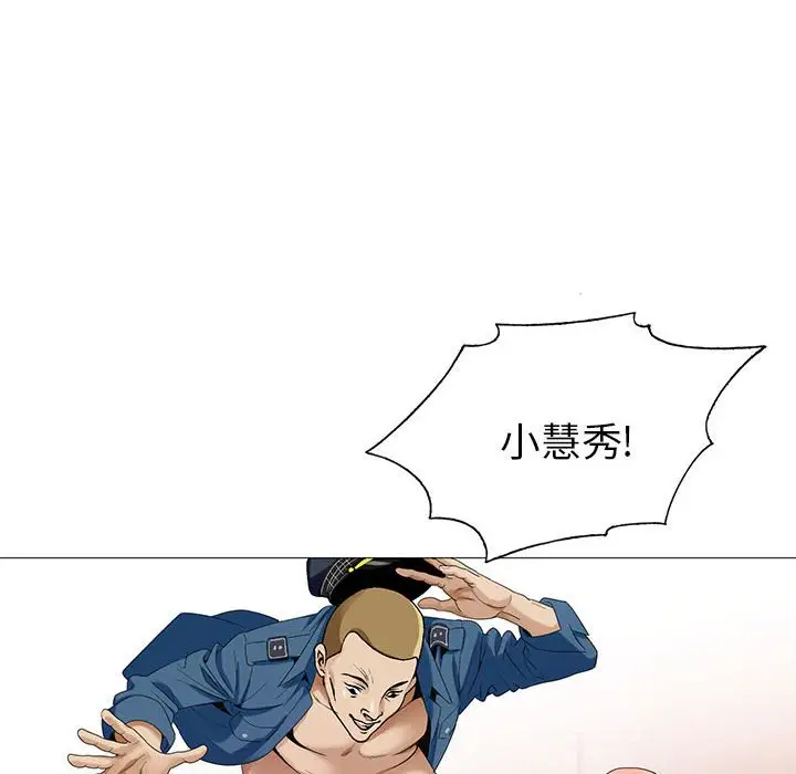 第62话 - 第87.jpg页