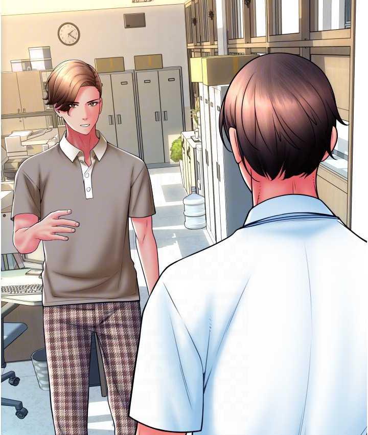 第65话-遭到袭击的艾怡姐 - 第55.jpg页