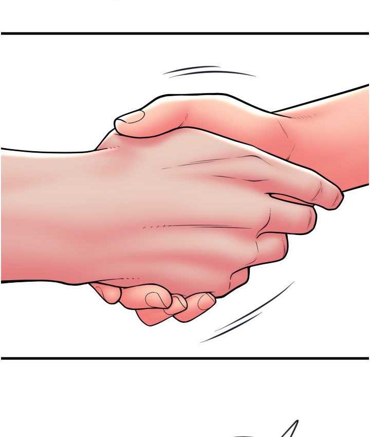 第65话-遭到袭击的艾怡姐 - 第62.jpg页