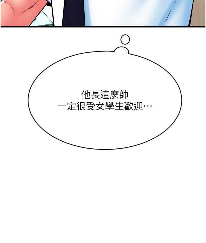 第65话-遭到袭击的艾怡姐 - 第65.jpg页