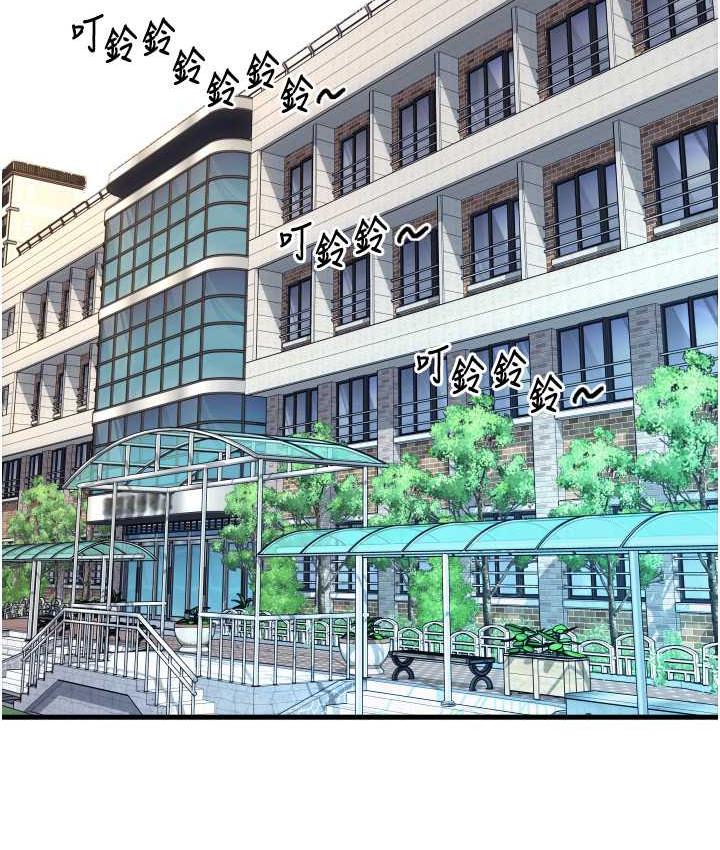第65话-遭到袭击的艾怡姐 - 第67.jpg页