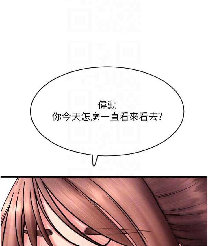 第65话-遭到袭击的艾怡姐 - 第73.jpg页