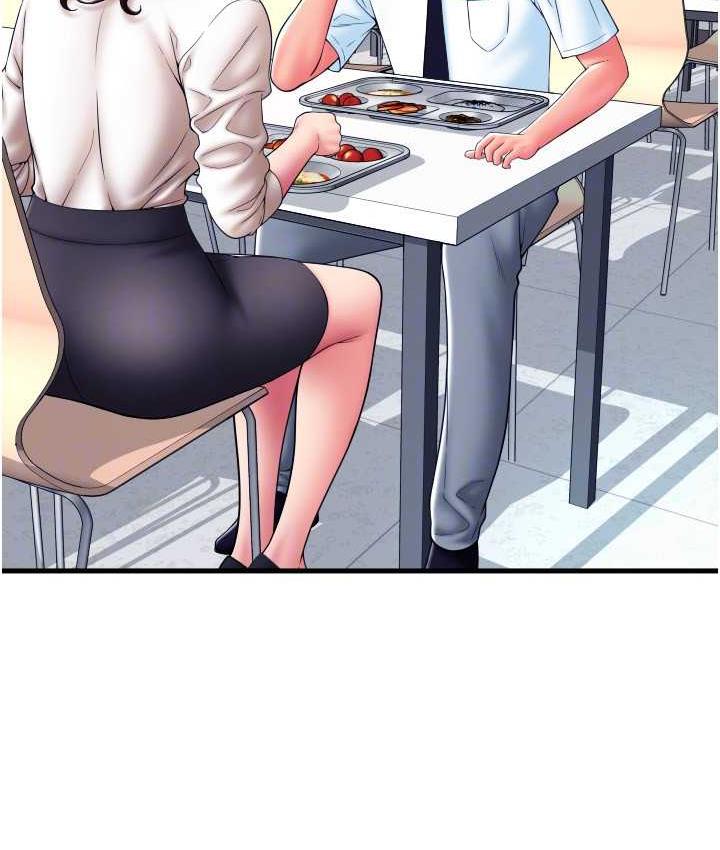 第65话-遭到袭击的艾怡姐 - 第76.jpg页