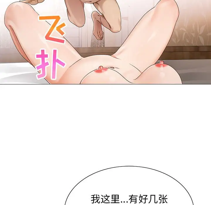 第62话 - 第88.jpg页