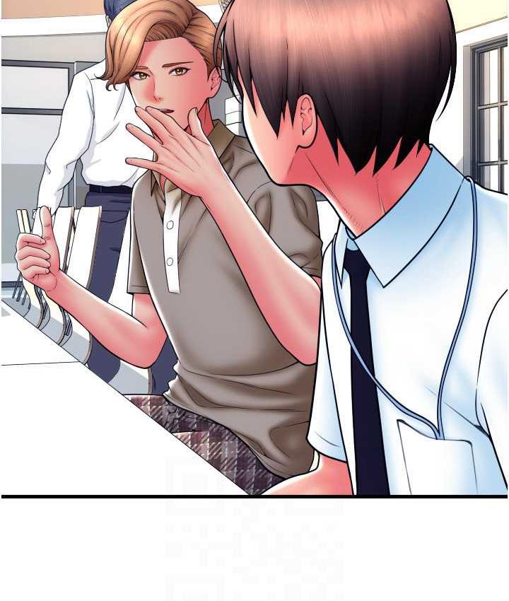 第65话-遭到袭击的艾怡姐 - 第98.jpg页