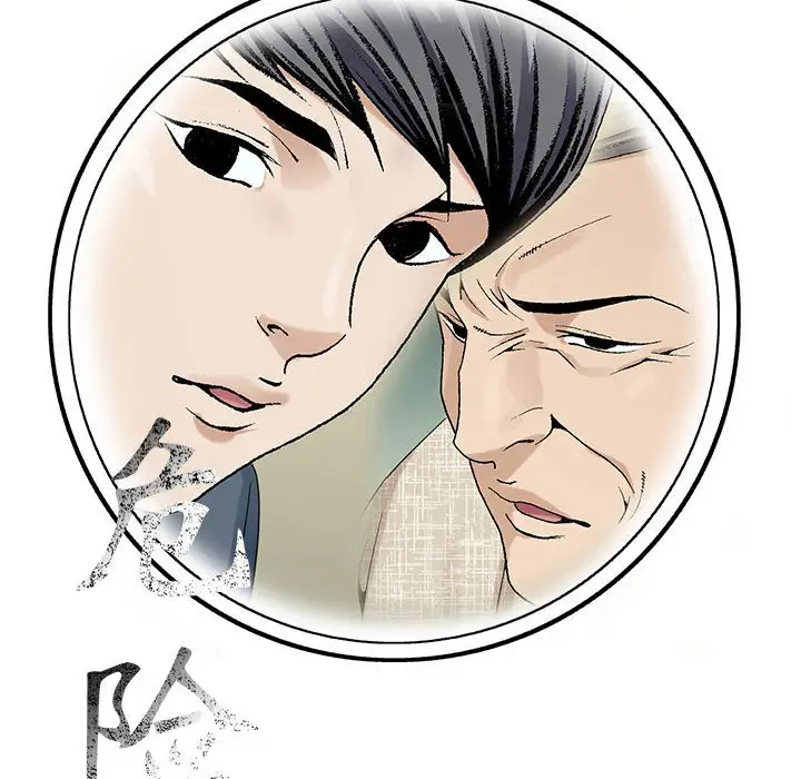 第61话 - 第112.jpg页