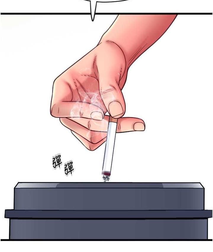 第65话-遭到袭击的艾怡姐 - 第131.jpg页
