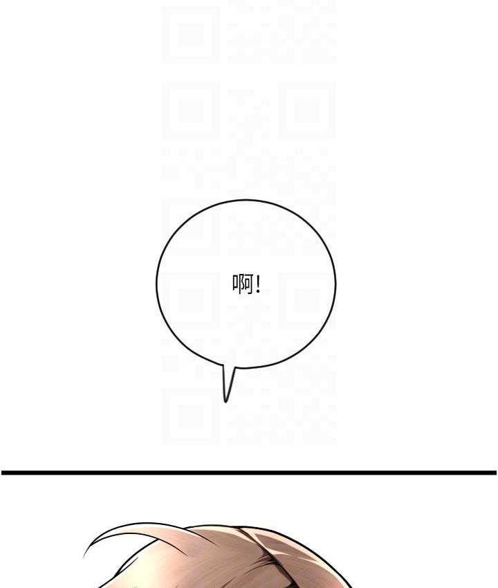 第65话-遭到袭击的艾怡姐 - 第137.jpg页