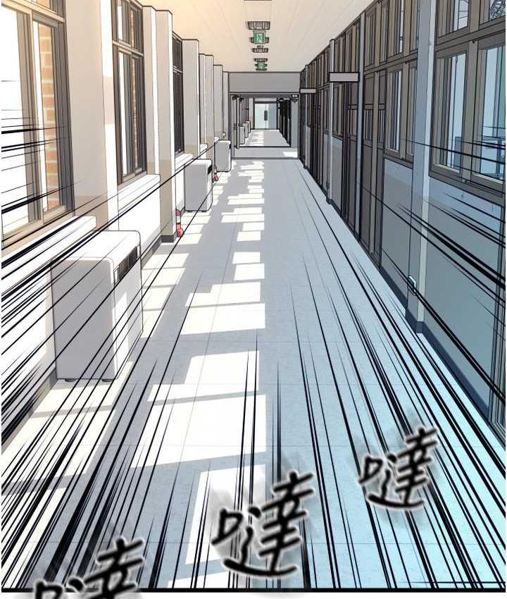 第65话-遭到袭击的艾怡姐 - 第143.jpg页