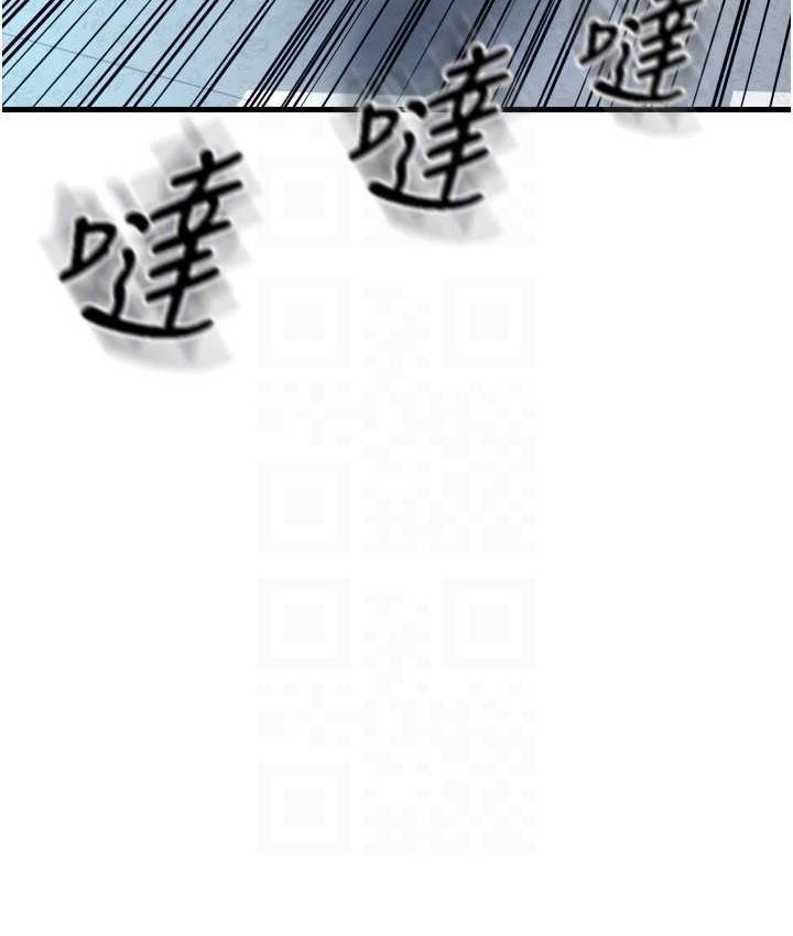 第65话-遭到袭击的艾怡姐 - 第147.jpg页