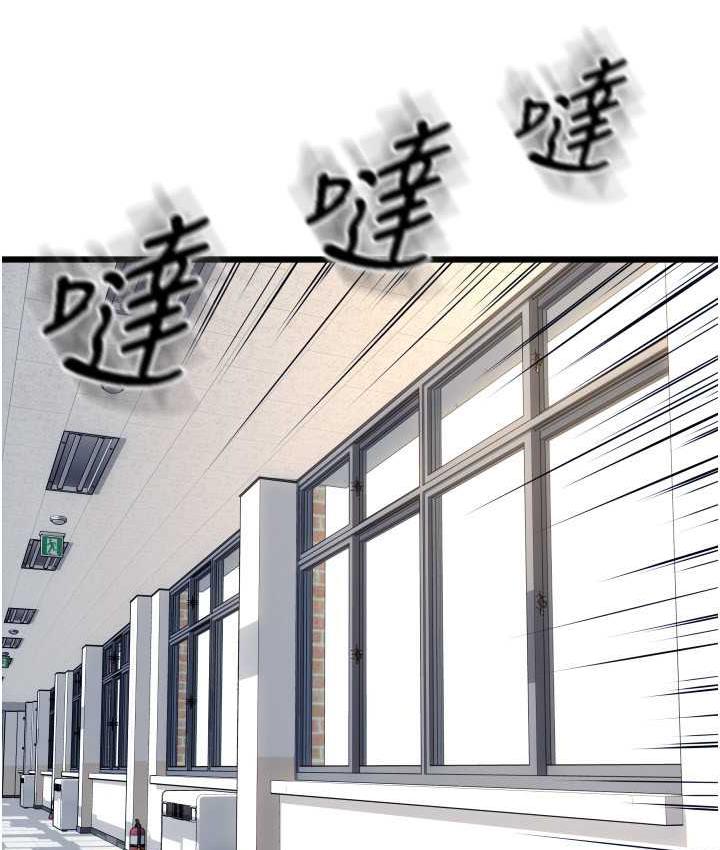第65话-遭到袭击的艾怡姐 - 第154.jpg页