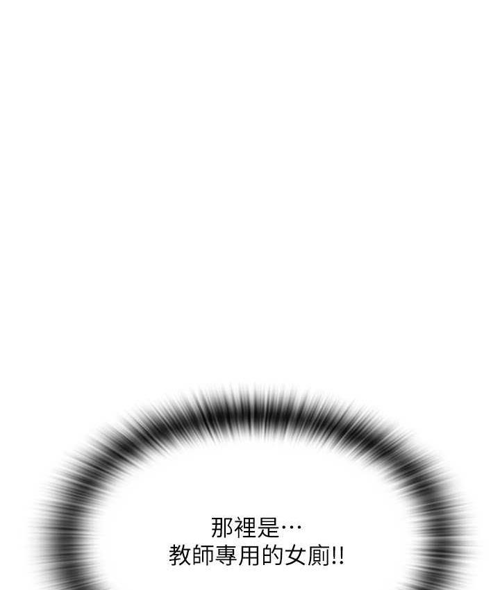 第65话-遭到袭击的艾怡姐 - 第163.jpg页