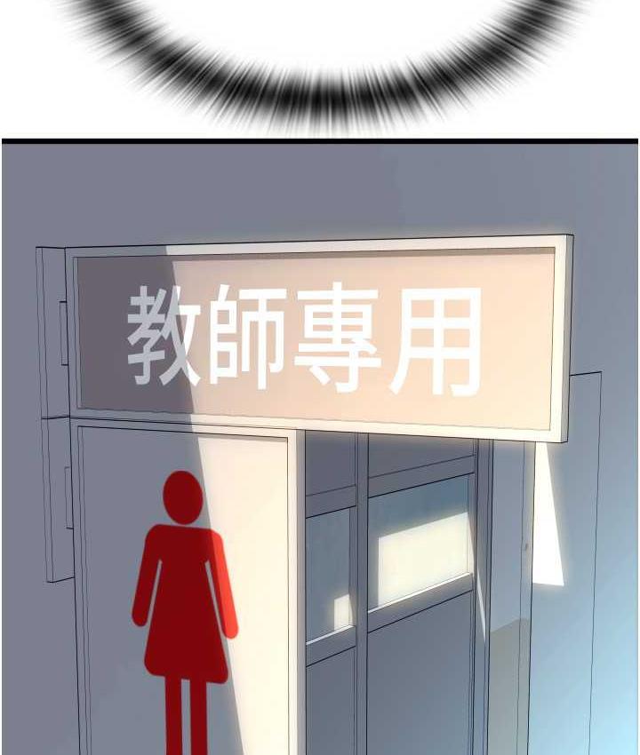 第65话-遭到袭击的艾怡姐 - 第164.jpg页