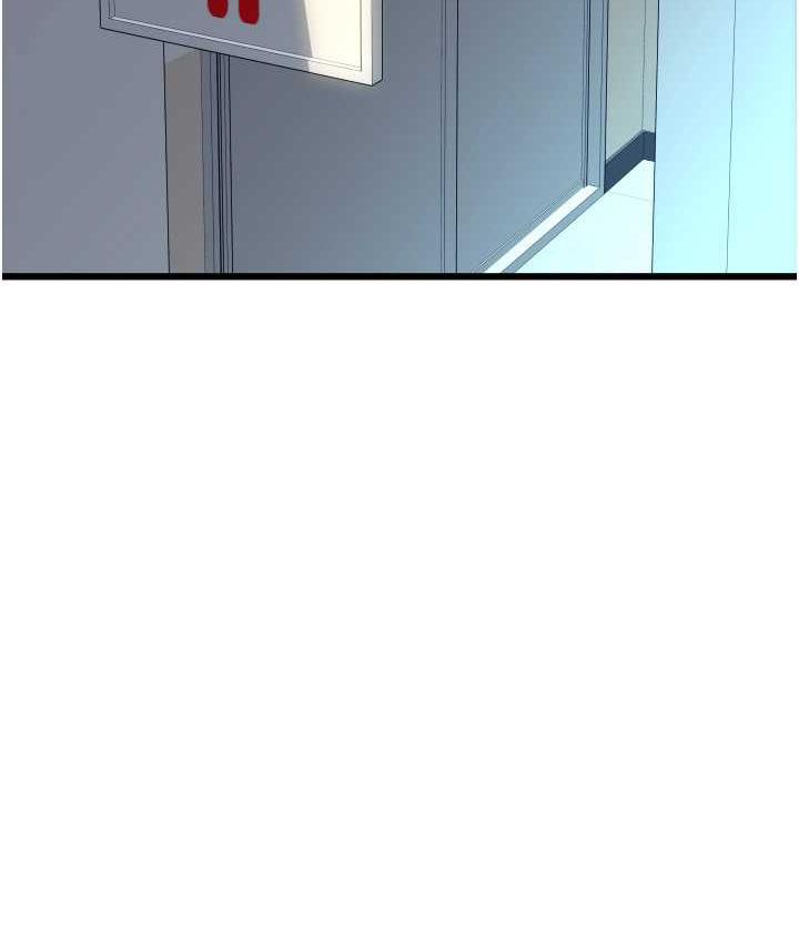 第65话-遭到袭击的艾怡姐 - 第165.jpg页
