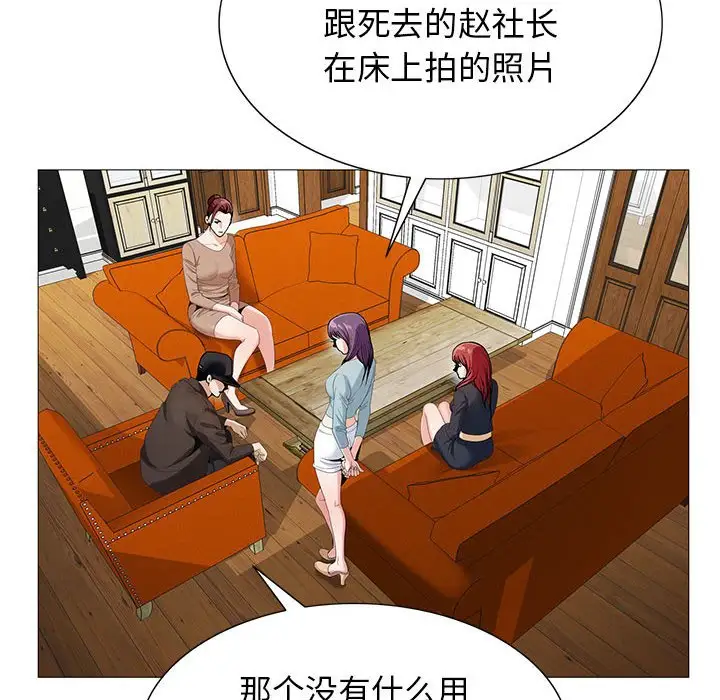 第62话 - 第89.jpg页