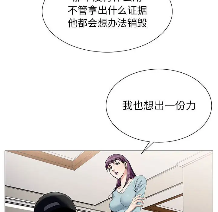 第62话 - 第90.jpg页