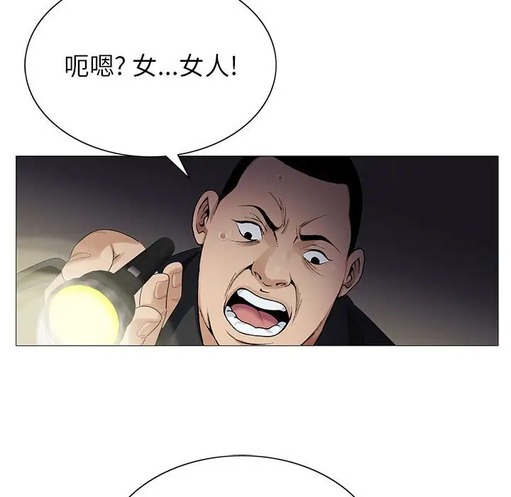 第63话 - 第5.jpg页