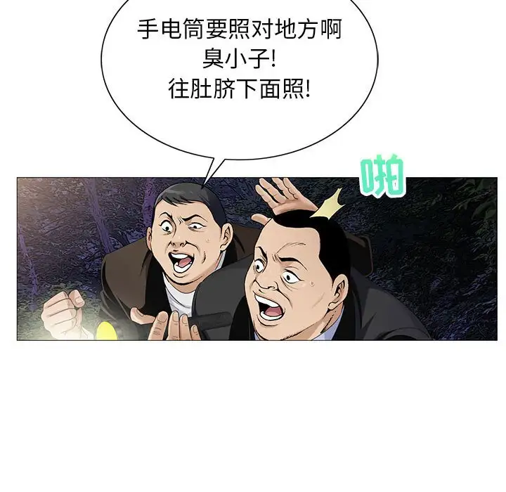 第63话 - 第6.jpg页