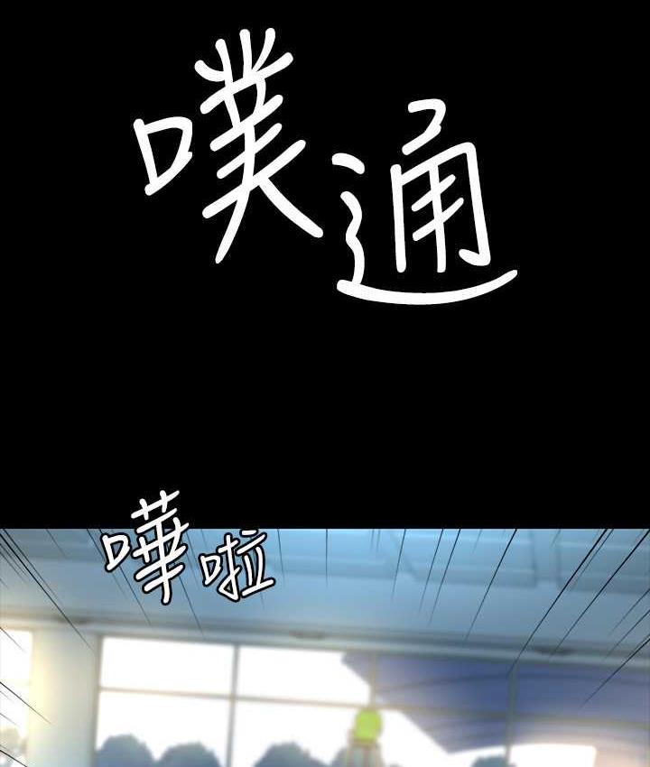 第123话-公务员系统的副作用 - 第13.jpg页