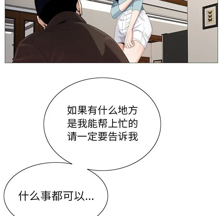 第62话 - 第91.jpg页
