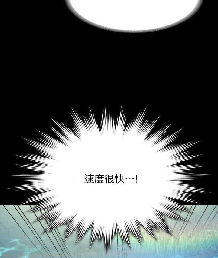 第123话-公务员系统的副作用 - 第16.jpg页