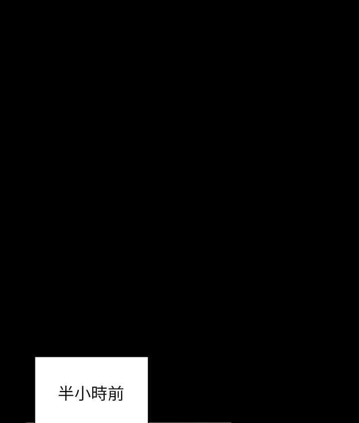 第123话-公务员系统的副作用 - 第22.jpg页