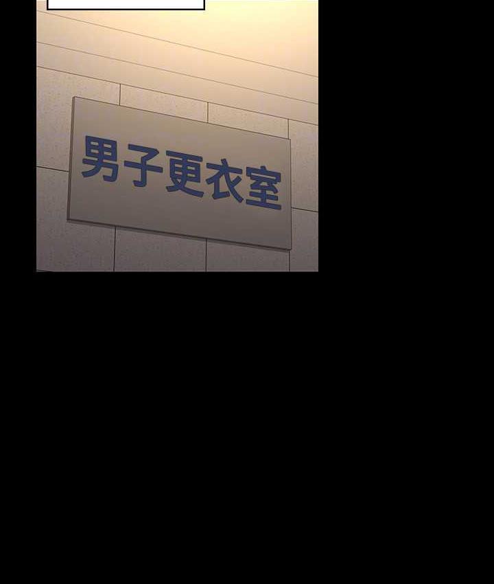 第123话-公务员系统的副作用 - 第23.jpg页