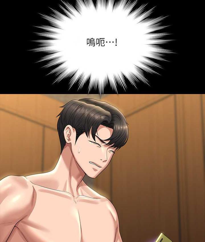 第123话-公务员系统的副作用 - 第28.jpg页