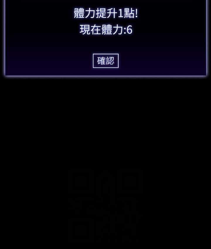 第123话-公务员系统的副作用 - 第34.jpg页