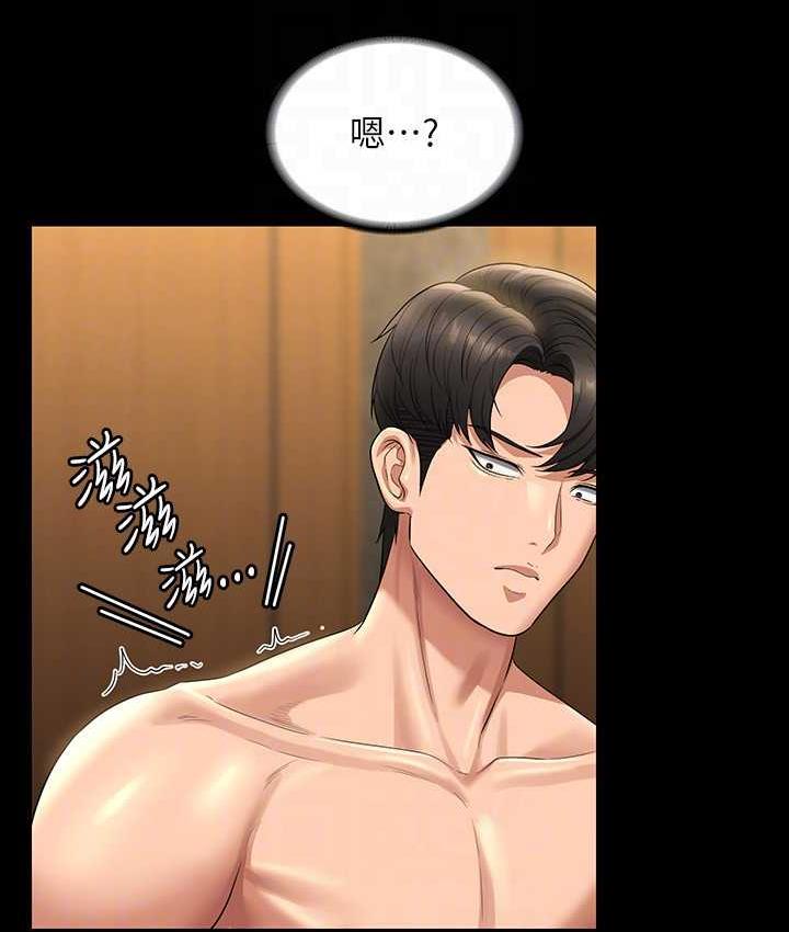 第123话-公务员系统的副作用 - 第35.jpg页