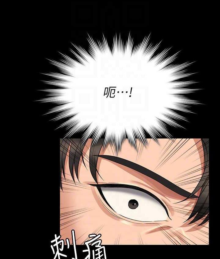 第123话-公务员系统的副作用 - 第37.jpg页