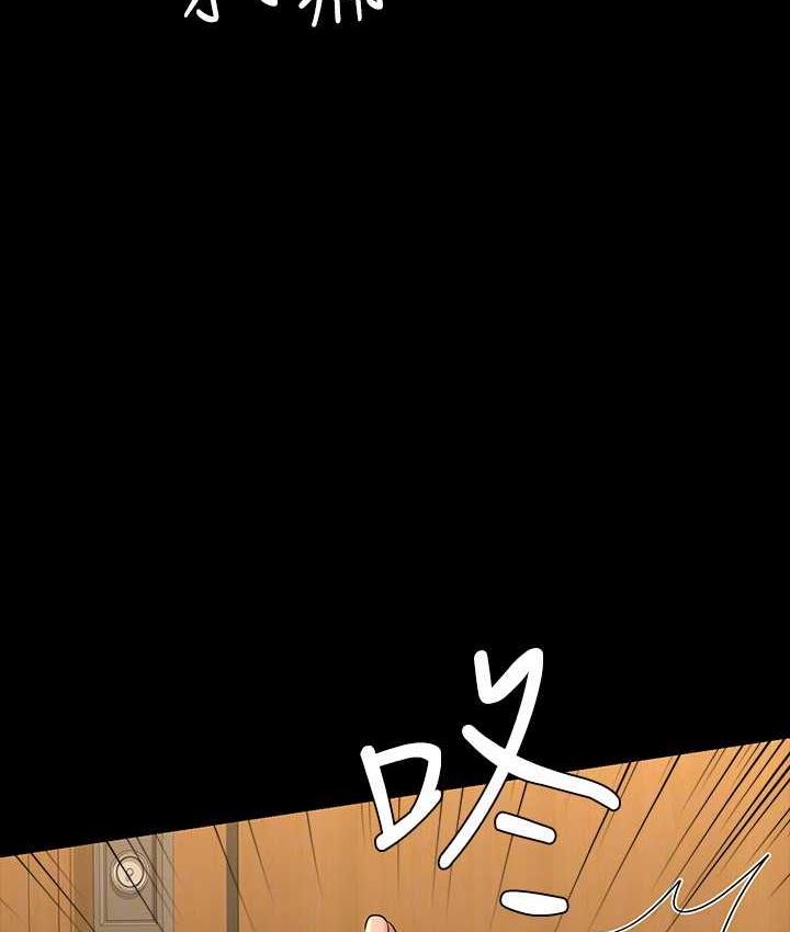 第123话-公务员系统的副作用 - 第38.jpg页