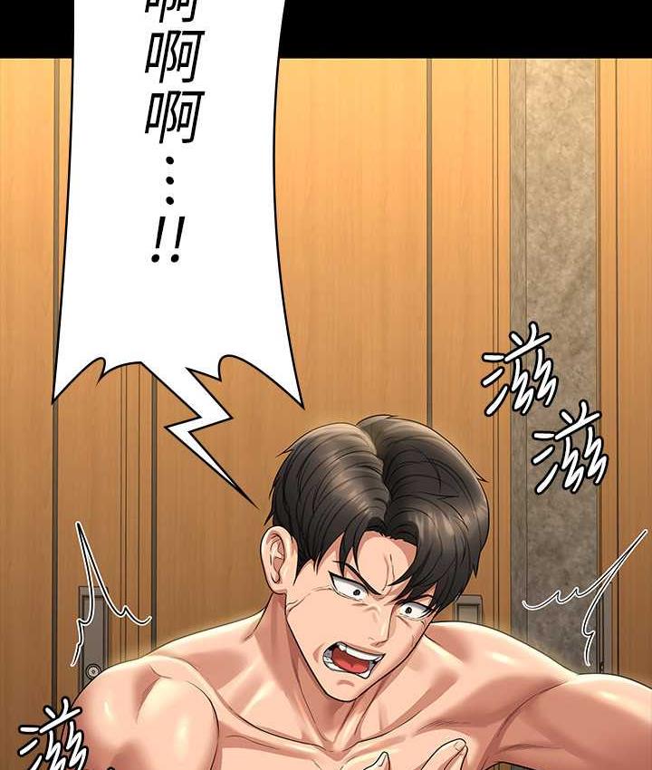 第123话-公务员系统的副作用 - 第41.jpg页
