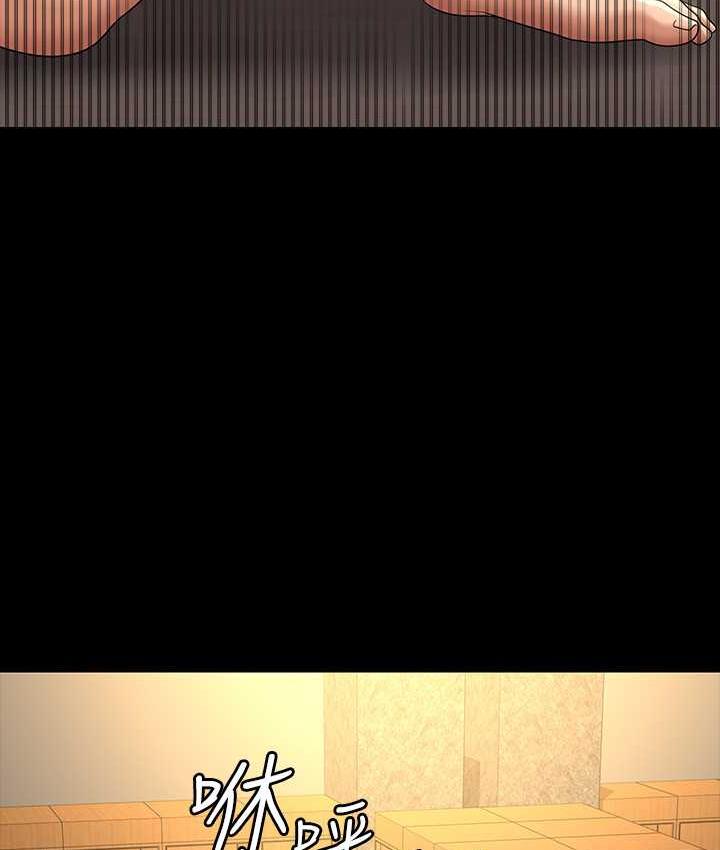 第123话-公务员系统的副作用 - 第43.jpg页