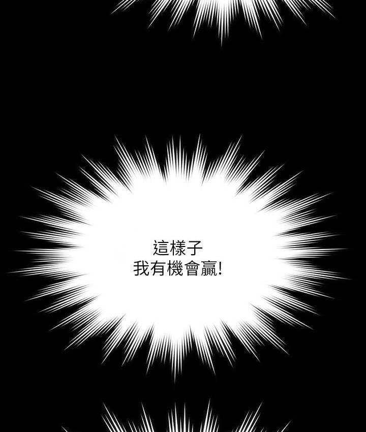 第123话-公务员系统的副作用 - 第49.jpg页