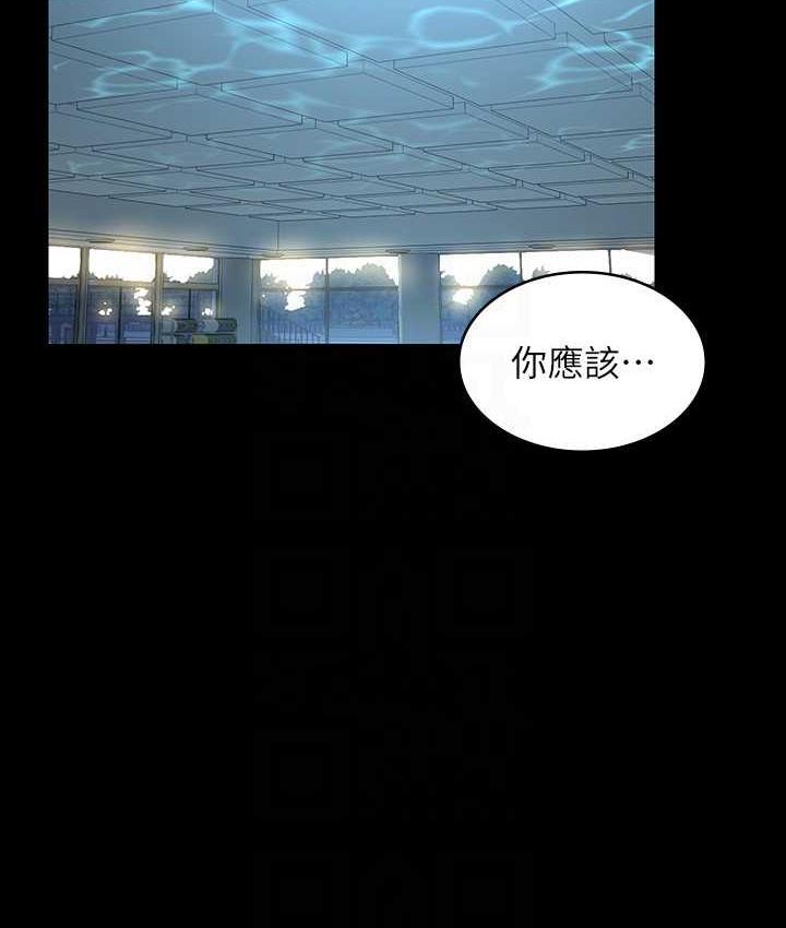 第123话-公务员系统的副作用 - 第54.jpg页