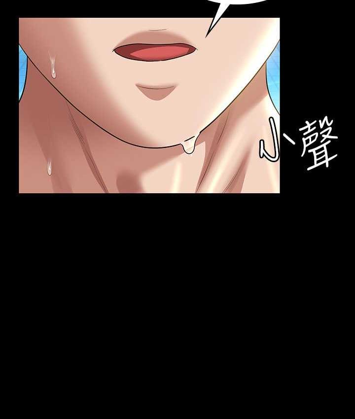 第123话-公务员系统的副作用 - 第61.jpg页