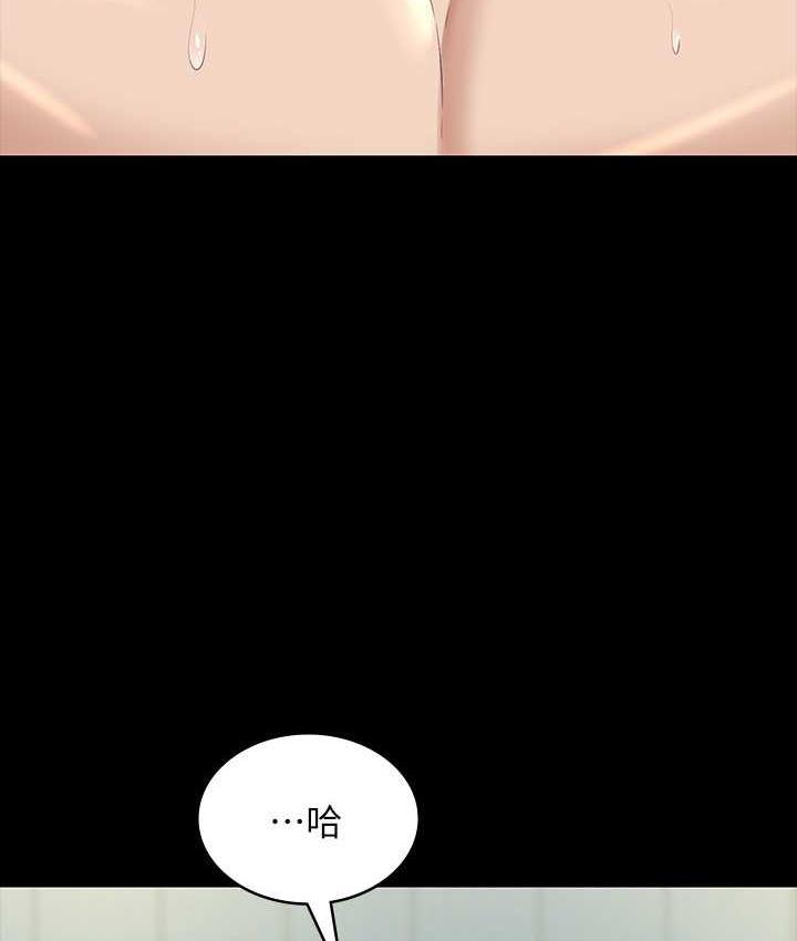 第123话-公务员系统的副作用 - 第68.jpg页