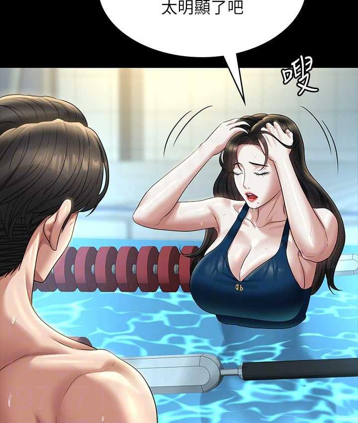 第123话-公务员系统的副作用 - 第71.jpg页