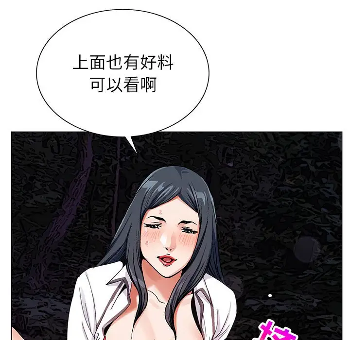 第63话 - 第7.jpg页