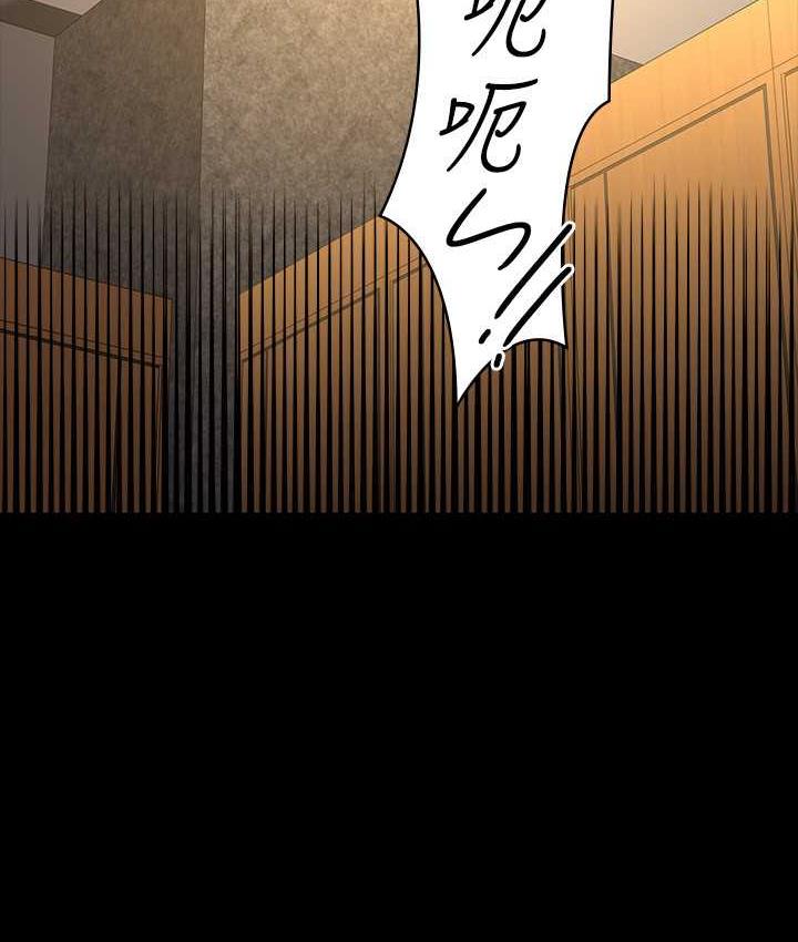 第123话-公务员系统的副作用 - 第84.jpg页