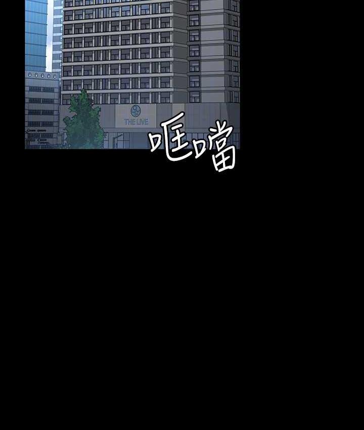 第123话-公务员系统的副作用 - 第104.jpg页