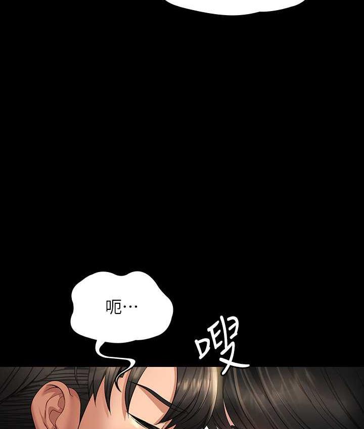 第123话-公务员系统的副作用 - 第107.jpg页