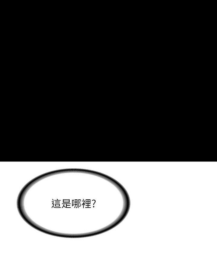 第123话-公务员系统的副作用 - 第116.jpg页
