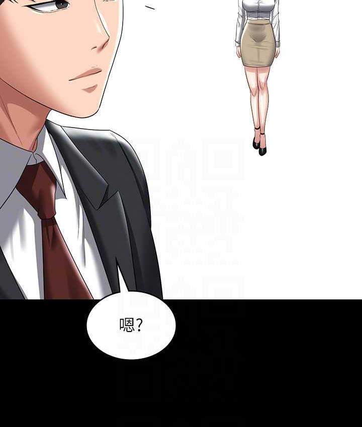 第123话-公务员系统的副作用 - 第119.jpg页