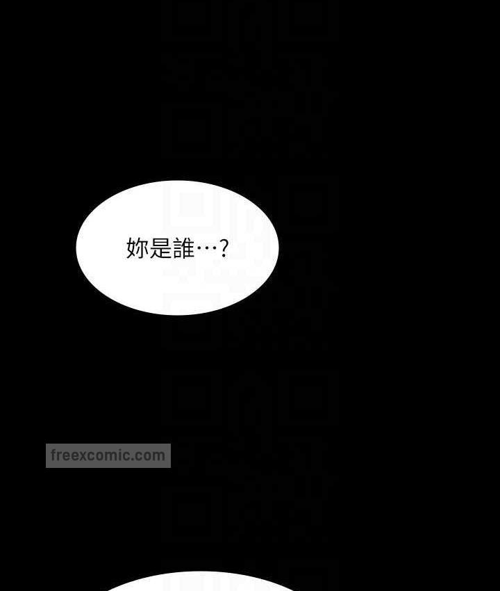 第123话-公务员系统的副作用 - 第120.jpg页